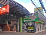 ห้างหุ้นส่วนจำกัด เป่าเปา 