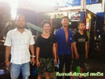 สันติราษฎร์ เซอร์วิส