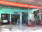 ส วัฒการยาง