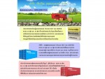 บริษัท เอ็นพีเค คอนเทนเนอร์ จำกัด