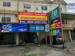 จ รุ่งเรือง แบตเตอรี่