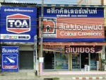 ห้างหุ้นส่วนจำกัด สตึกคัลเลอร์เพ้นท์ 