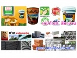 สมปองค้าไม้-วัสดุก่อสร้าง อุดรธานี