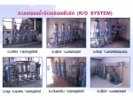 ห้างหุ้นส่วนจำกัด มานะพานิช งานระบบน้ำ 