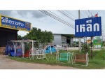 วิเชียรรวมช่าง