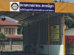 สถานตรวจสภาพรถสหายบัญชา ห้าแยกน้ำกระจาย