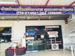 บริษัท พี พี สมายล์ เอ็นจิเนียริ่ง จำกัด