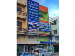 ธนพล ไอที เซอร์วิส