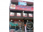 โรงเรียนกวดวิชา แมท แอท ดอกเตอร์แดง