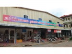 สัญญาอิเล็คโทรนิค