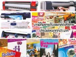 เชียงใหม่กราฟฟิค แอนด์ ดีไซน์