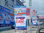 ภาวิณี หาญป้อ