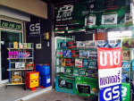 นครแบตเตอรี่ (ทุ่งสง)