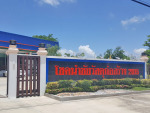 บริษัท โชคนำชัยวัสดุก่อสร้าง 2015 จำกัด