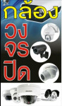 บริษัท พงษ์กิจอนันท์ จำกัด
