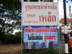 Uthumporn thana steel Co., Ltd