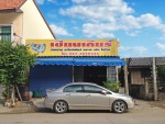 จีโร่เกียร์