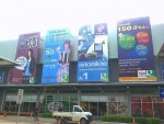 ร้านป้ายโฆษณา ป้ายก้าวหน้า สกลนคร