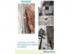 ห้างหุ้นส่วนจำกัด เออาร์อาร์ เอ็นจิเนียริ่ง 