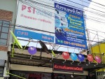 กังวาลเทคโนโลยี กล้องวงจรปิด สุรินทร์