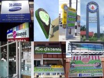 โชว์ศิลป์ ศูนย์รวมงานป้าย ตรัง