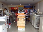 หาดใหญ่ ดิจิตอล พริ้นท์