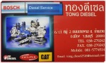 Diesel pump & Diesel injector repair - Tong Diesel Chonburi