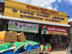 สุวรรณภัณฑ์ (เลย)