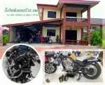 ซ่อมบิ๊กไบค์ลพบุรี บิ๊กไซเคิลเซอร์วิส