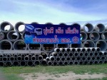 คอนกรีต อุทัยธานี กิจเจริญ