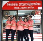 Atitaya Accounting and Tax Limited Partnership.