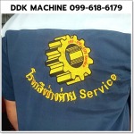 รับกลึงโลหะ มิลลิ่ง เชื่อมประกอบขึ้นรูป ปทุมธานี