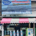 Chanthaburi Water Light