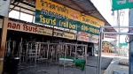 ราวตากผ้า สแตนเลส - ทานตะวัน