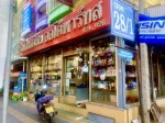 ร้านอะไหล่รถยนต์ อ่อนนุช - รุ่งเกียรติชัย ออโต้พาร์ทส