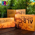 ร้าน โรงพิมพ์ ป้าย สุรินทร์
