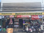 ห้างหุ้นส่วนจำกัด ซินฮวดเฮงกลการสุรินทร์ 