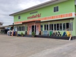 ห้างหุ้นส่วนจำกัด ชาญชัยค้าไม้ - ชาญชัยซีเมนต์ 