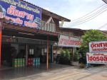 หนองปลาไหลไฮดรอลิค