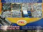 ห้างหุ้นส่วนจำกัด ไพรวัลย์โลหะกิจ 