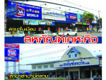 บริษัท สหภัณฑ์เคหะกิจ จำกัด