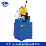 Thai-U.S. Machinery Co., Ltd.