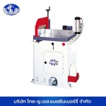 ขายเครื่องตัดอลูมิเนียมแบบกึ่งอัตโนมัติราคาต้นทุน - ขายเครื่องจักรอุตสาหกรรม - ไทย ยูเอสแมชชีนเนอร์รี่