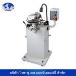 Thai-U.S. Machinery Co., Ltd.