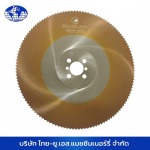 Thai-U.S. Machinery Co., Ltd.