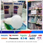 Sompong Karnfaifah Korat Part Ltd