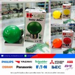 Sompong Karnfaifah Korat Part Ltd