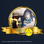 Suphan Karnyang Part., Ltd.
