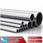 ขายส่ง เหล็กท่อรีดเย็น - ขายส่งเหล็ก กรุงเทพ - ยืนยงค้าเหล็ก