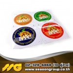 Sticker Label Season Group